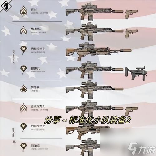 《探秘《杀手2》中的武器类型》（了解游戏中不同武器类型的特点和用途）