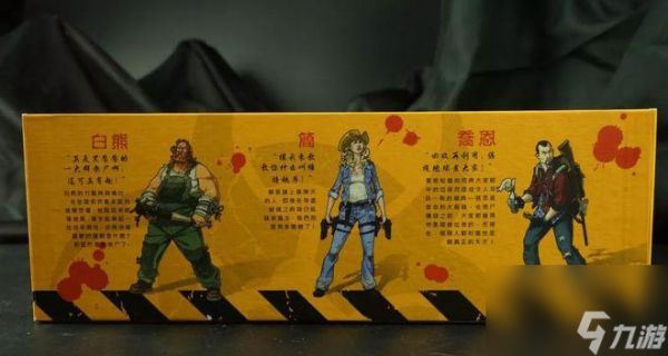 生化危机小熊打法有哪些技巧？