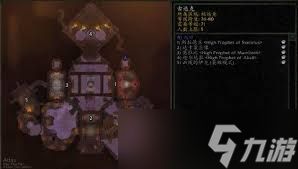 魔兽世界古达克隐藏BOSS怎么打