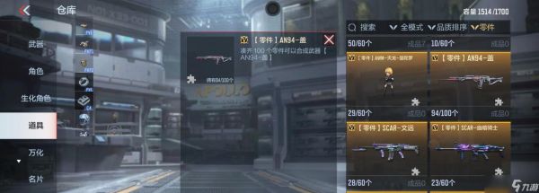 穿越火线赠送箱子的方法是什么?如何操作?