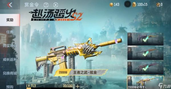 穿越火线赠送箱子的方法是什么?如何操作?