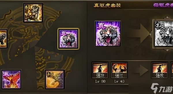 攻城掠地182级带什么武将