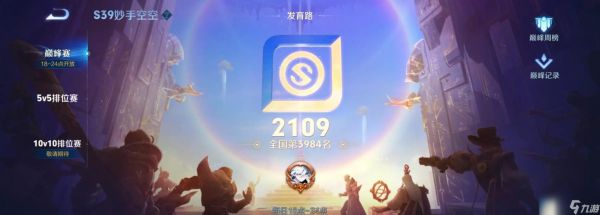 穿越火线巅峰赛边框取消方法是什么？边框影响游戏体验吗？