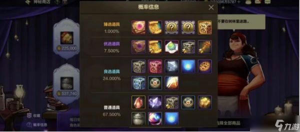 <a linkid=392857>dnf手游</a>：快停手！别着急合天空！神秘商店加入装扮合成器！周年庆大概率送天空！