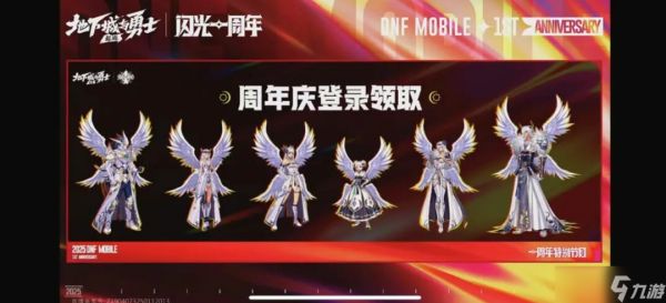 dnf手游：快停手！别着急合天空！神秘商店加入装扮合成器！周年庆大概率送天空！