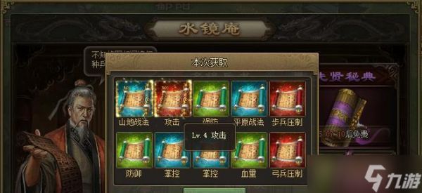 逆战3级卷轴获取途径有哪些?如何获得3级卷轴?