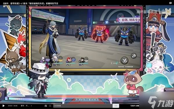 《崩坏星穹铁道》不死途抽取建议