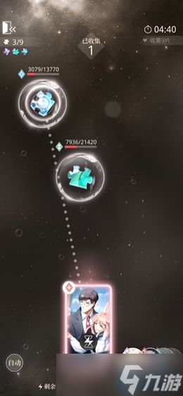 光与夜之恋 7-2 关卡通关秘籍与高效养成策略