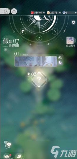 <a id='link_pop' class='keyword-tag' href='https://www.9game.cn/gyyzl/'>光与夜之恋</a> 7-2 关卡通关秘籍与高效养成策略