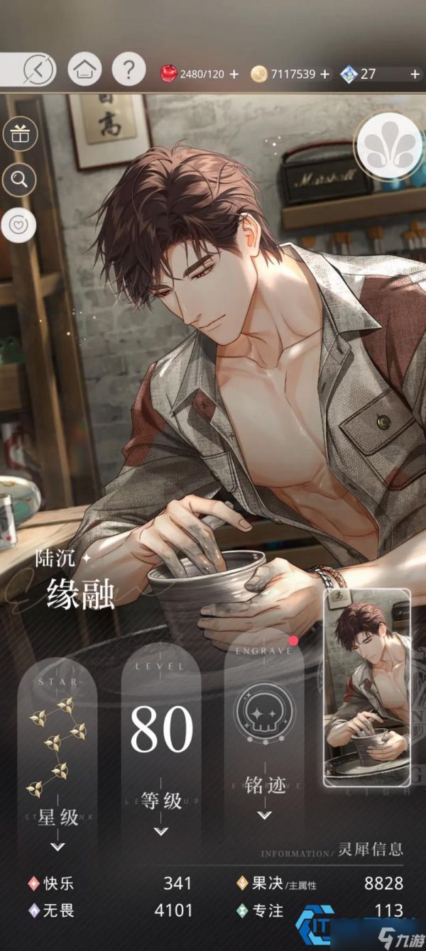 超级战斗秘籍揭秘铭记得霸榜战场