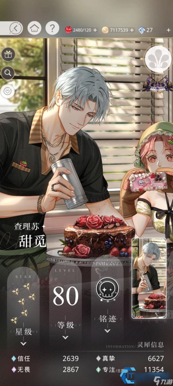 超级战斗秘籍揭秘铭记得霸榜战场