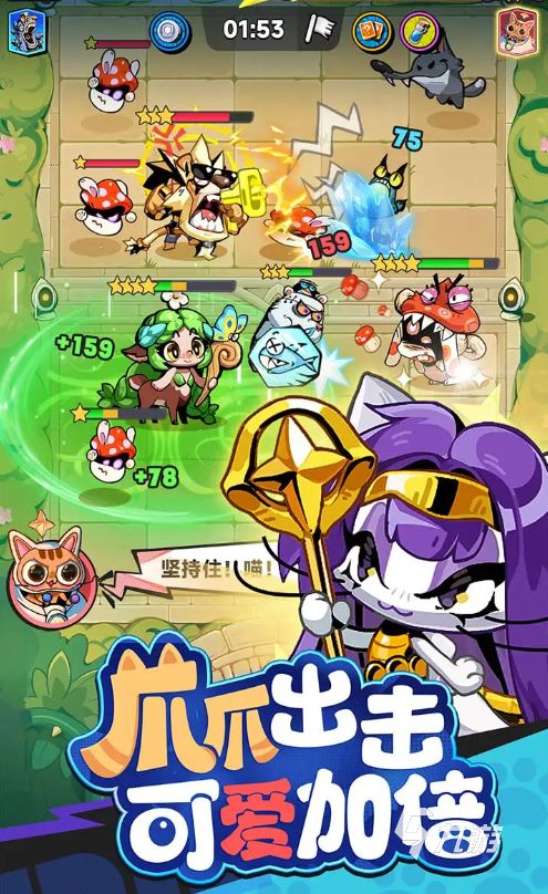 爪爪大乱斗安卓iOS下载安装教程及最新版本获取方式