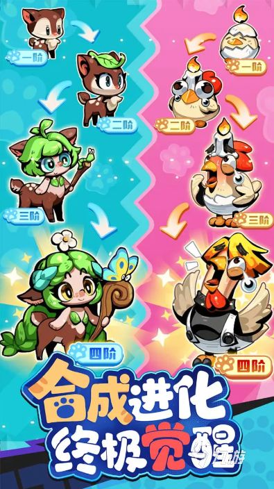 爪爪大乱斗安卓iOS下载安装教程及最新版本获取方式