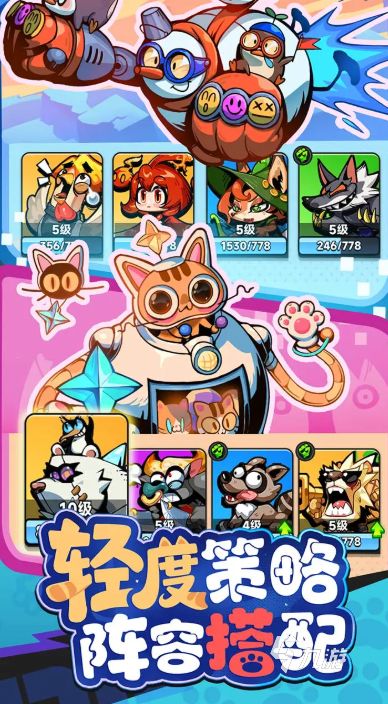 爪爪大乱斗安卓iOS下载安装教程及最新版本获取方式