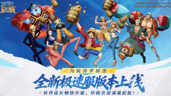 2026热门海贼王游戏推荐：重温经典与新作体验