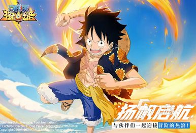 2026热门海贼王游戏推荐：重温经典与新作体验