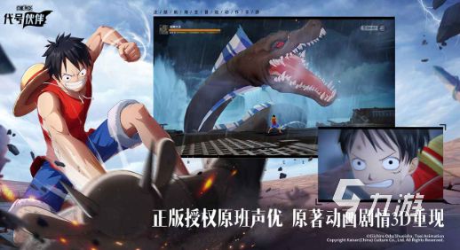 2026热门海贼王游戏推荐：重温经典与新作体验