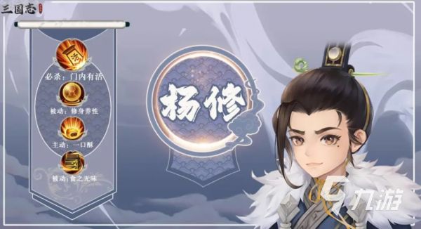 三国志异闻录挂机功能详解与高效阵容搭配推荐