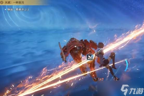 王者荣耀世界一瞬激流玩法