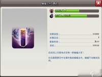 部落冲突蝙蝠能触发什么