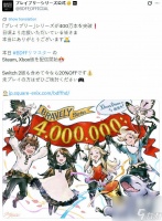 《勇气默示录》系列全球销量突破400万 官方发布贺图