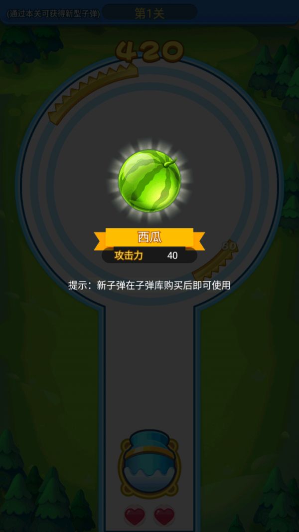 圈圈不停歇好玩吗 圈圈不停歇玩法简介