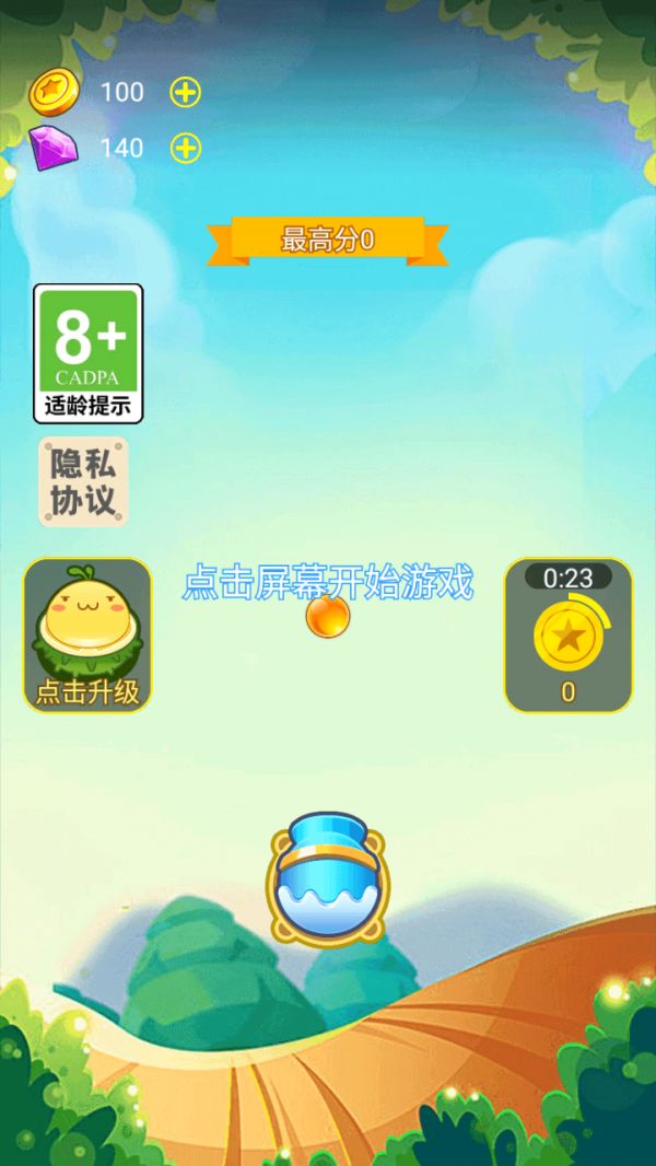 圈圈不停歇好玩吗 圈圈不停歇玩法简介