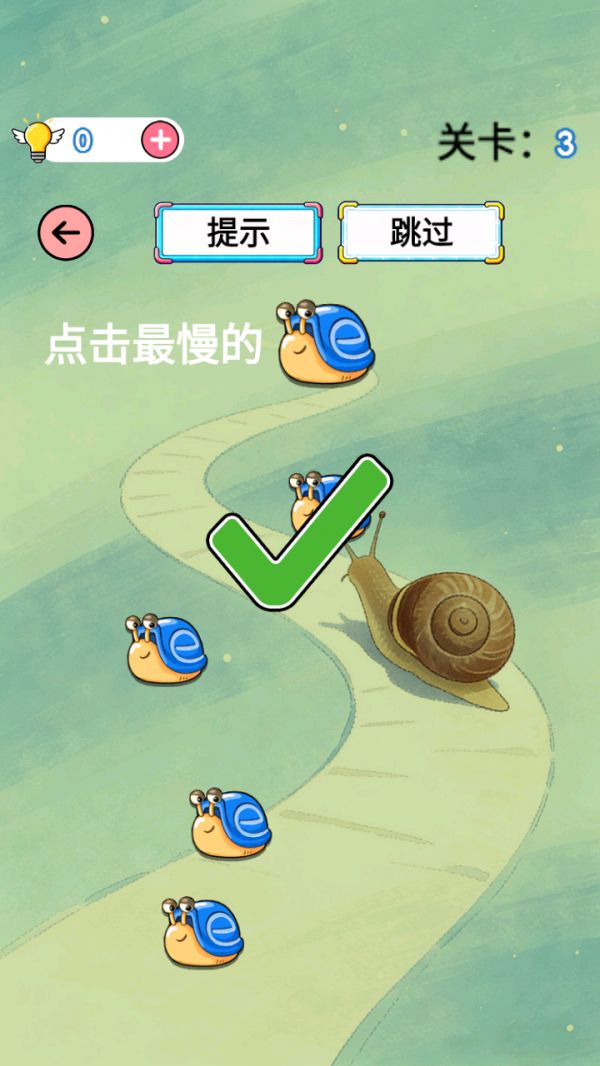 蜗蜗绕绕找出口什么时候出 公测上线时间预告