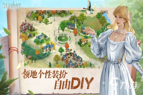 2026热门好玩的模拟农场游戏推荐合集