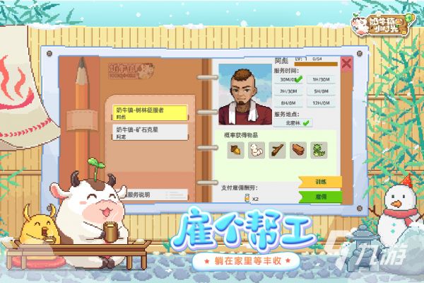 2026热门好玩的模拟农场游戏推荐合集