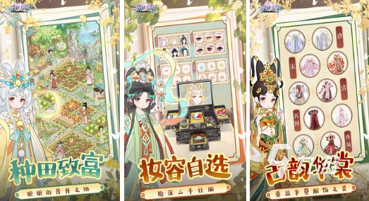 2026高人气古早风换装游戏推荐：经典怀旧玩法与热门佳作汇总