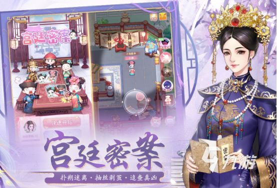 2026高人气古早风换装游戏推荐：经典怀旧玩法与热门佳作汇总