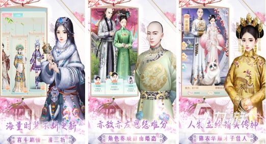 2026高人气古早风换装游戏推荐：经典怀旧玩法与热门佳作汇总