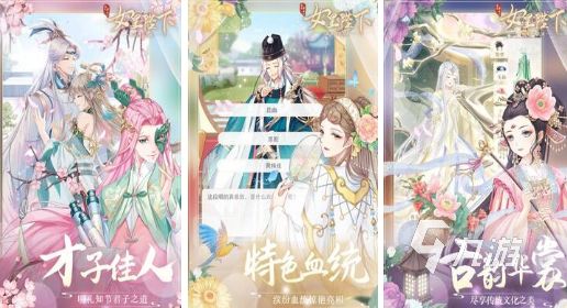 2026高人气古早风换装游戏推荐：经典怀旧玩法与热门佳作汇总