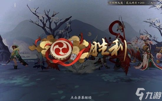 阴阳师跳跳妹妹秘闻 无太奶大缘五星桃花过9层攻略