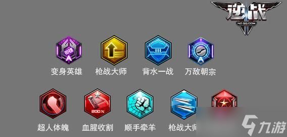 逆战变异模式自动开枪卡法是什么?