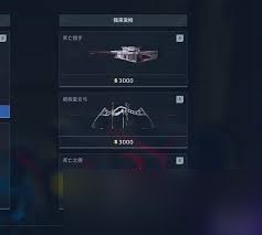 <a id='link_pop' class='keyword-tag' href='https://www.9game.cn/nzwl1/'>逆战未来</a>猎场模式金币能干什么