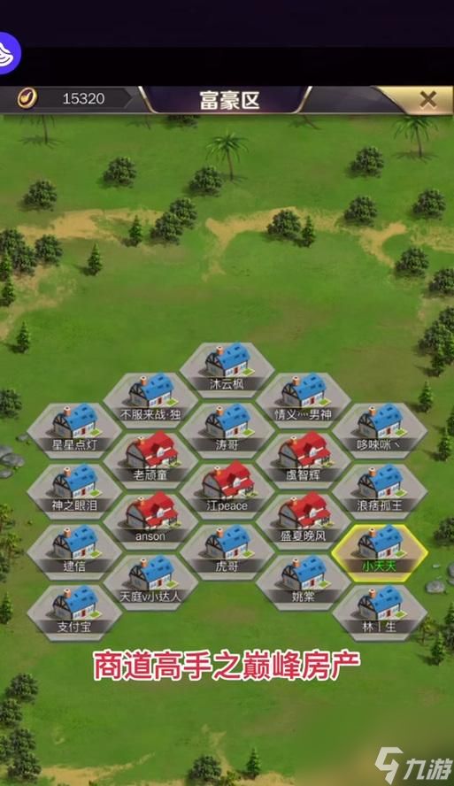 探索商界与海外产业的高手玩法（在游戏中纵横商界）