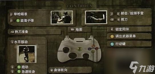 生化危机二保险如何开启？操作步骤是什么？