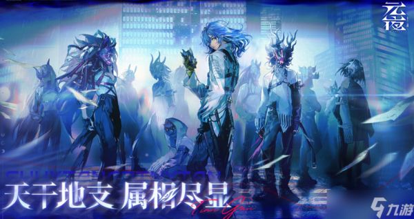 元夜十二谈怎么开荒-开荒攻略