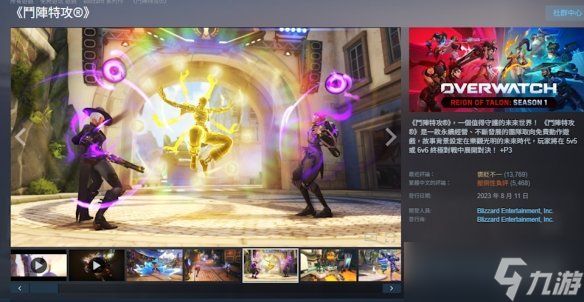 九游早报:Fami年度游戏揭晓!《宝可梦》MMO游戏爆料