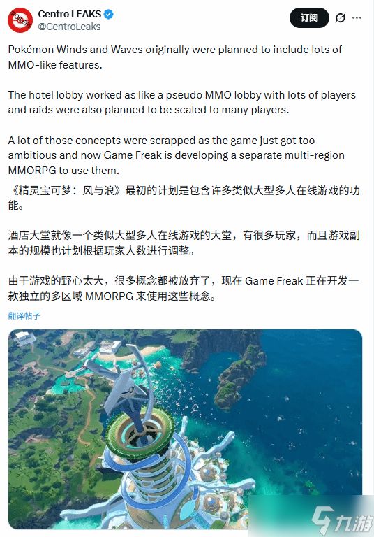 九游早报:Fami年度游戏揭晓!《宝可梦》MMO游戏爆料