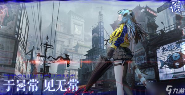 元夜十二谈新手怎么玩-新手玩法介绍