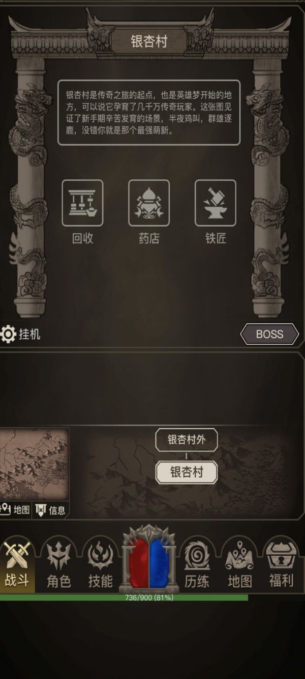 烟雨任平生好玩吗 烟雨任平生玩法简介