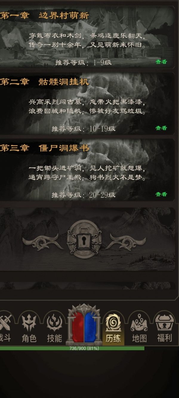 烟雨任平生好玩吗 烟雨任平生玩法简介