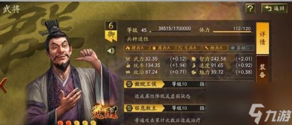 《征战三国，名将齐聚》（以三国志奇侠传名将系统为主题的游戏攻略）