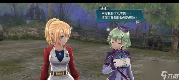 《闪之轨迹4》的新人物（探索新世界的勇士们——新人物的魅力与作用）