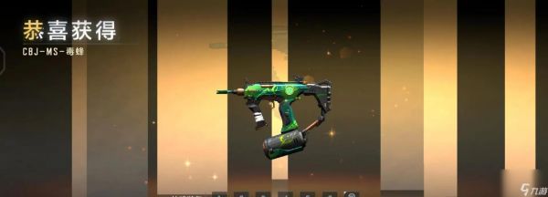 穿越火线限时获取毒蜂的方法有哪些？