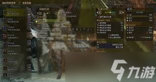 怪物猎人荒野冻峰铳枪如何毕业配装