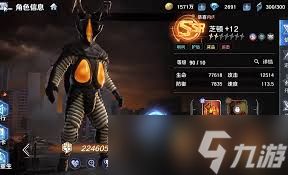 <a id='link_pop' class='keyword-tag' href='https://www.9game.cn/atmgzzs/'>奥特曼光之战士</a>芝顿强度如何